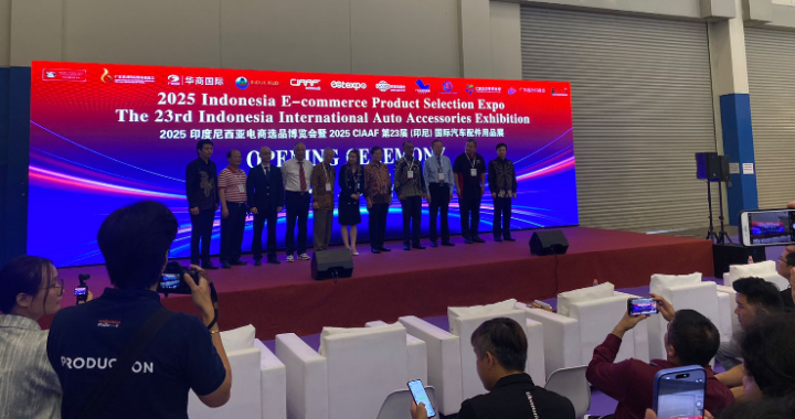 Diikuti Lebih Dari 200 Perusahaan  CIAAF 2025 Resmi Dibuka